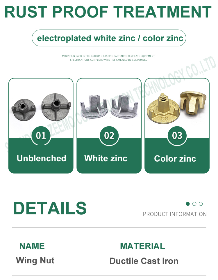 ZEEMO Shandong Factory Concrete Formwork Wall 15/17mm Tie Bar Threaded Rod Formwork Accessories