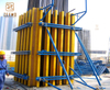 Zeemo Column Formwork System I Wooden Beam Shuttering Forms