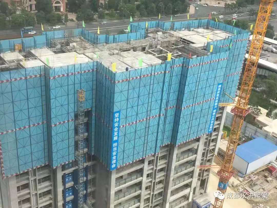 Self-Climbing Attached lifting scaffold system for high concrete construction building 