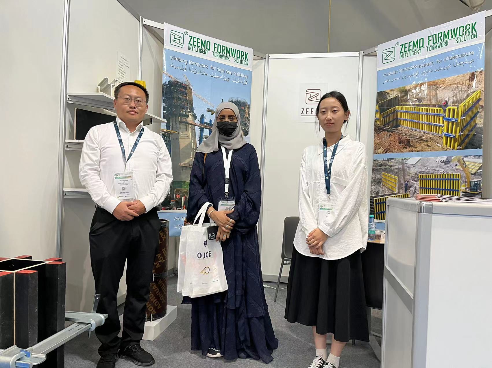 Saudi Infrastructure EXPO 2023