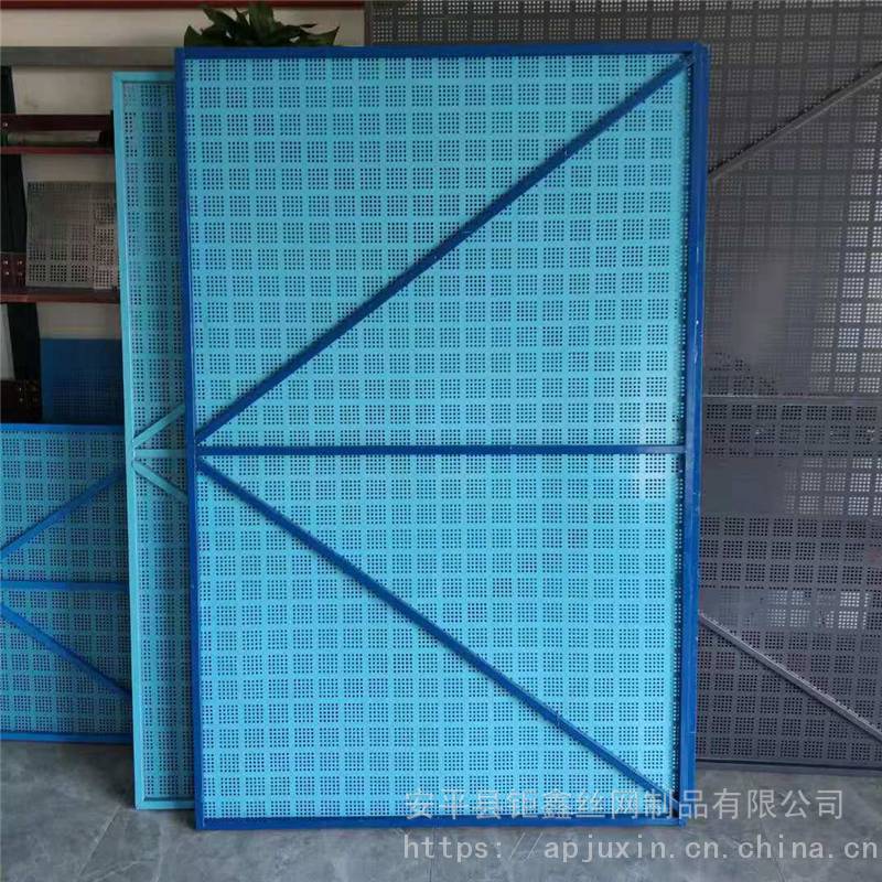 protection screen