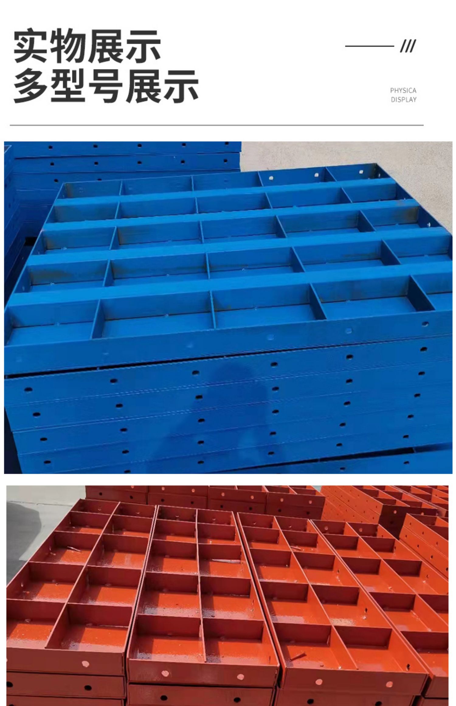 Factory Price Steel Structure Building Formwork